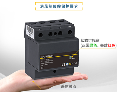 電涌保護(hù)器的分類，廠家?guī)懔私?>
                                        </a>
                                    </dt>
                                    <dd>
                                        <h3>
                                            <a href=