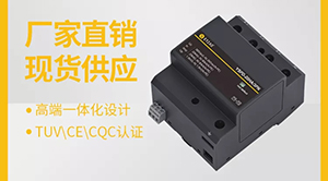 如何選擇第一級(jí)防雷器-專(zhuān)業(yè)防雷器廠(chǎng)家告訴您【易造防雷】