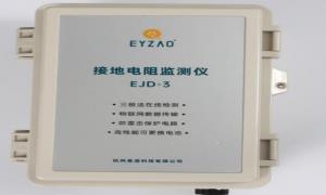 杭州接地電阻測試儀品牌怎么選？【易造防雷】