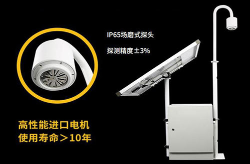 大型油氣儲存基地雷電預警系統(tǒng)-探頭