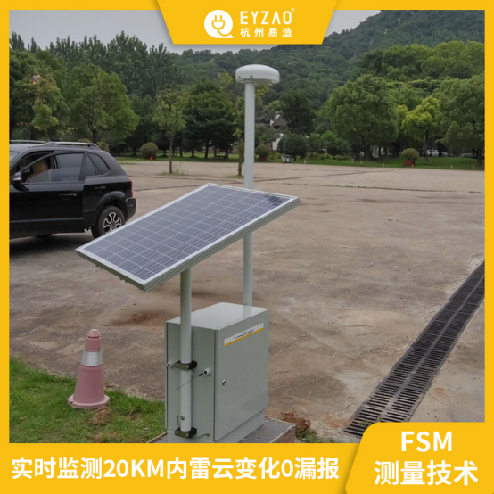 易造雷電預(yù)警器-實(shí)時監(jiān)測20km內(nèi)雷云變化0漏報